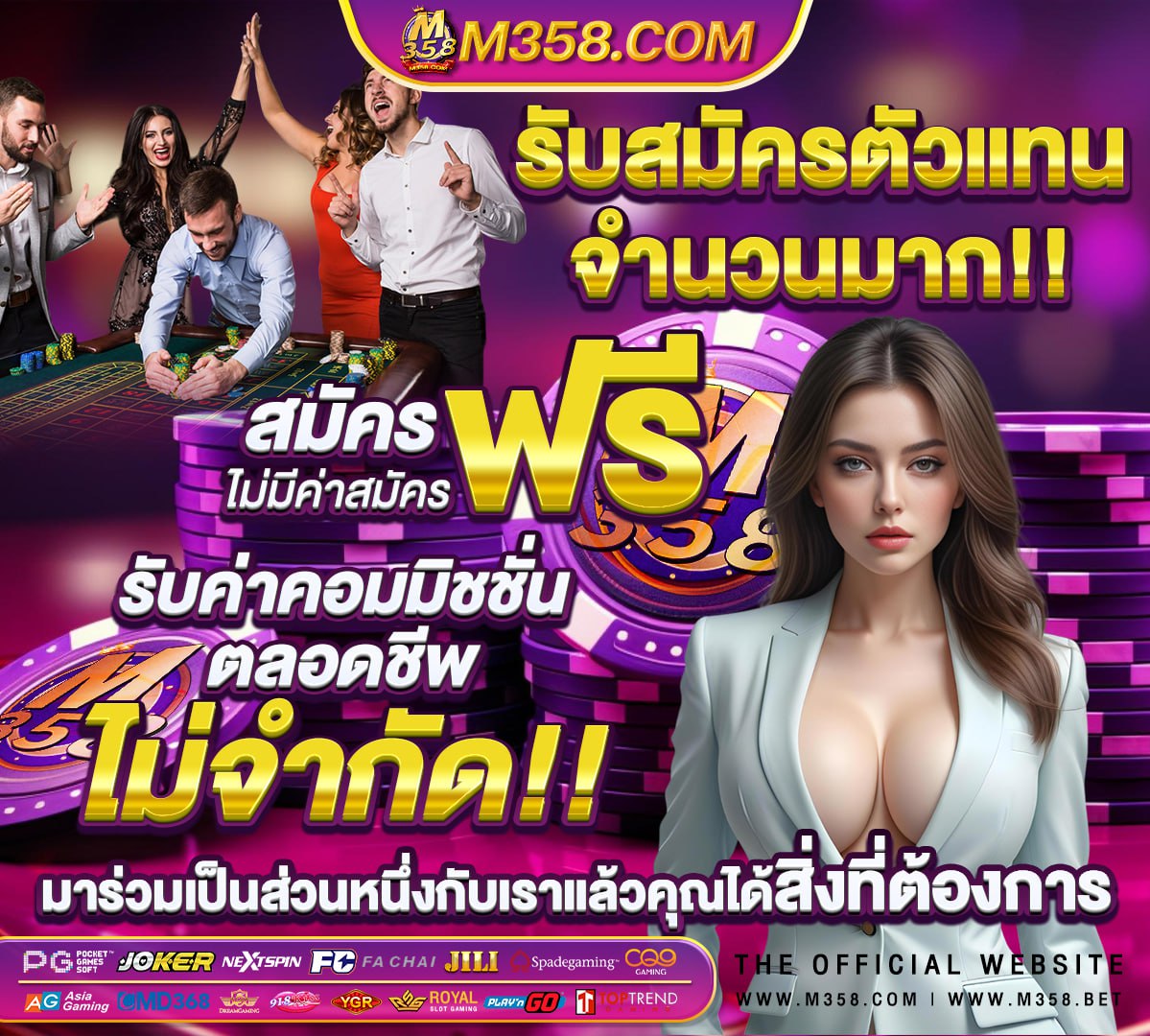 www.ufabet com ทางเข้าเล่น